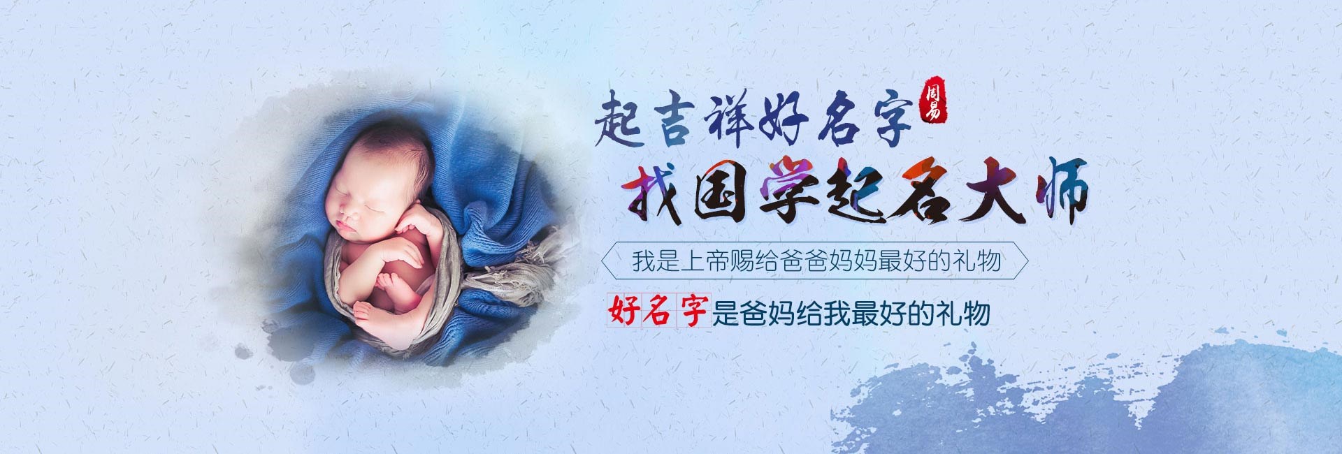 金华取名厉害的地方-高端大气的培训机构公司取名